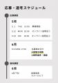 起業家創出拠点「AGORA Hon-atsugi」が県央地域で起業