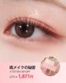 韓国発EASYBEAUTYブランド『S2ND(エスツーエンディー)