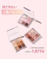 韓国発EASYBEAUTYブランド『S2ND(エスツーエンディー)
