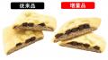 期間限定！NewDaysの人気商品「お値段そのまま！増量