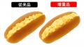 期間限定！NewDaysの人気商品「お値段そのまま！増量