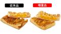 期間限定！NewDaysの人気商品「お値段そのまま！増量