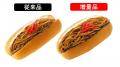 期間限定！NewDaysの人気商品「お値段そのまま！増量