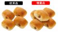 期間限定！NewDaysの人気商品「お値段そのまま！増量
