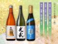 【名鉄グランドホテル】　日本料理四季『青翠の美食会