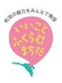 【東京・町田】みどりの魅力にふれて楽しむイベントマ