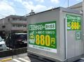 ついに全国50店舗達成！「業務レンタカー」東大宮店（