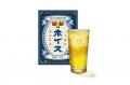 【鳥貴族 40周年記念】鳥貴族1号店 俊徳店が5月1日よ