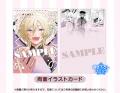 優等生大学生×ぴゅあ淫魔くんのプラトニックぴりあまB