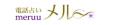 サイコメトリー｜背筋凍る/心全バレ【残留思念を読む