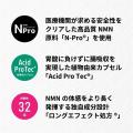 NMNの養庵堂 | Happy Mother’s Day 2025キャンペーン