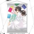 『天久鷹央の推理カルテ』のオンラインくじが登場！　