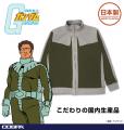 『機動戦士ガンダム』より「ジオン公国軍 ノーマルス