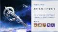 スペースファンタジーRPG『崩壊：スターレイル』、限