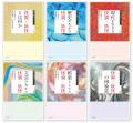 【怪異・妖怪研究は、新時代へ！】主に2000年以降に発