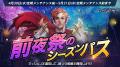 『リネージュM』ゴールデンウィークはリネージュMを満