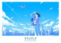中京テレビドローンスクール「そらメディア」、FIELDS
