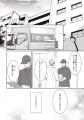 本日配信スタート!!『CRAFT vol.115』キュンを届ける