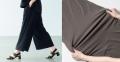 大人女性の夏の救世主！ Elura（エルーラ）から＜ラク