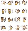 「あんたやったらキレイに押せるで！」　大阪みやげ「