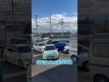 【速報】