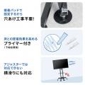 震度6強対応！テレビスタンドの転倒を防止するテレビ