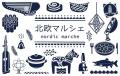 6月15日＜千葉県民の日＞を記念した、千葉県民限定の