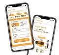 最も契約数・申込数が多い保険商品を選出した「マネー