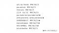 創業75周年を記念し、歴史ある楽曲をリメイク公募によ