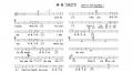 創業75周年を記念し、歴史ある楽曲をリメイク公募によ