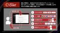 JAPAN AIが提供する「JAPAN AI CHAT」、株式会社マイ