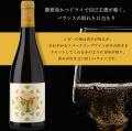 伊・老舗ワイナリー「VARASCHIN」のスパークリングワ