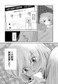 【新連載】「俺のこと、炎上させてよ」地獄の推し活サ