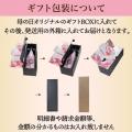 母の日に、華やかなサプライズを！限定400セット「母