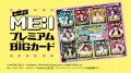 「ちゃお」６月号は、スクールライフが楽しくなる ス