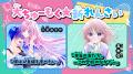「ちゃお」６月号は、スクールライフが楽しくなる ス
