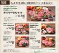 浜寺公園にLOGOS認定のBBQ＆日帰りキャンプ施設が誕生
