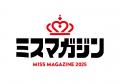 今年も「ミスマガジン2025ベスト16お披露目イベント」