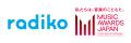 radikoが、国際音楽賞「MUSIC AWARDS JAPAN 2025」のM