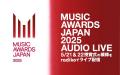 radikoが、国際音楽賞「MUSIC AWARDS JAPAN 2025」のM