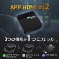 ワイヤレス CarPlay・Android Auto・HDMI をこれ一台