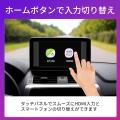 ワイヤレス CarPlay・Android Auto・HDMI をこれ一台