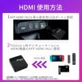 ワイヤレス CarPlay・Android Auto・HDMI をこれ一台