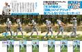 『GOLF TODAY（ゴルフトゥデイ）2025年6月号』発売!!
