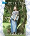 【Letra】POP UP SHOP 5月は関東エリアにて3箇所開催