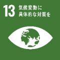 国内外の当社全保有ビルにおけるCO2フリー電力の導入