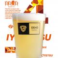 新作！伊予鉄 × DD4Dのコラボビール「Diamond Crossin