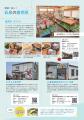 風鈴、古代蓮、クラシックカー！五泉の初夏を楽しむ「