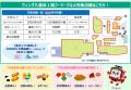 【現役運転士企画】京急線に乗ってくりはま花のutf-8