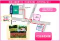 【現役運転士企画】京急線に乗ってくりはま花のutf-8